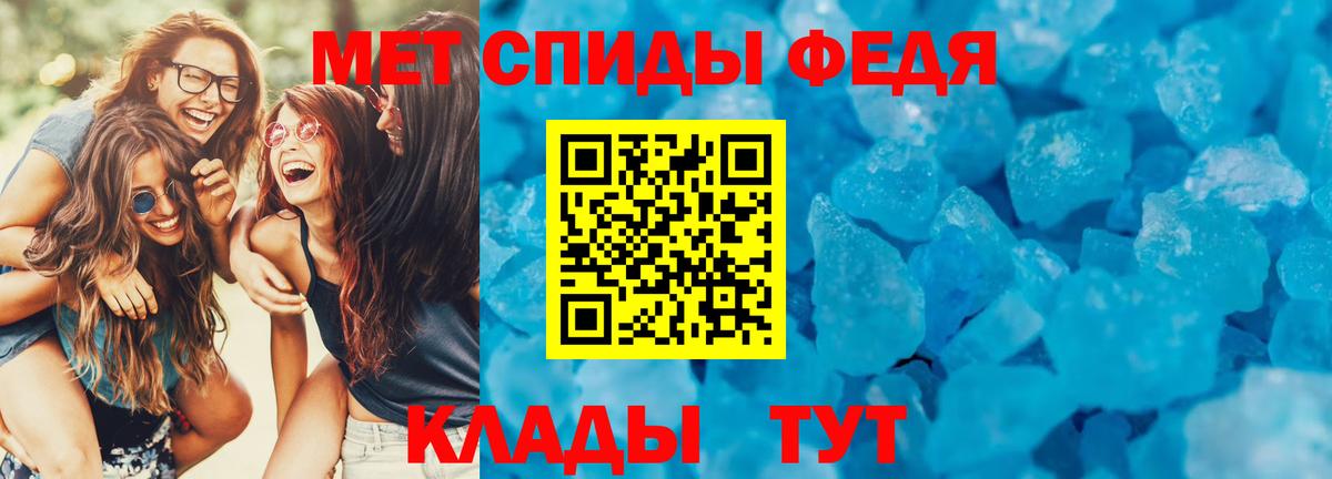 Реутов  АМФЕТАМИН Розовый  Amphetamine  Вход с VPN 