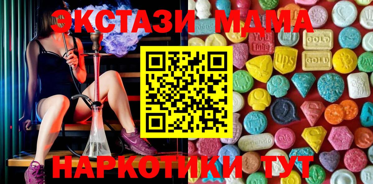 Реутов  Экстази TESLA  Экстази Philipp Plein  Вход с VPN 