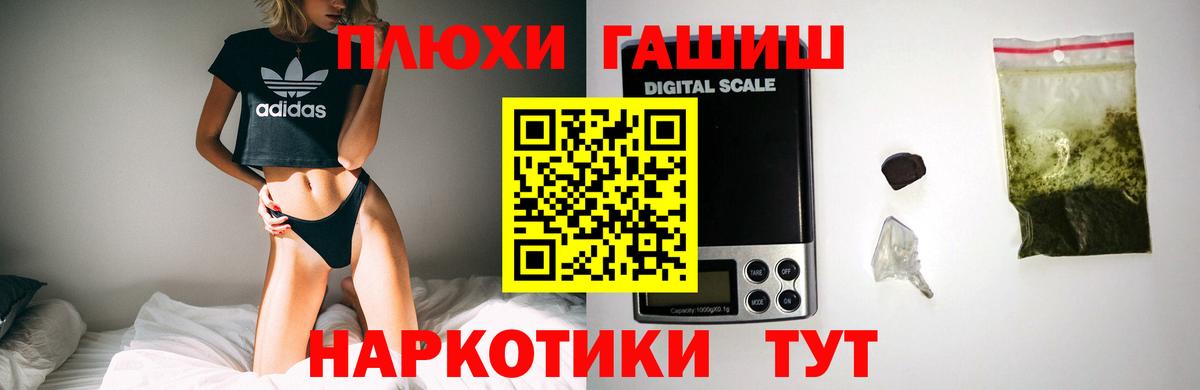 ГАШ Ice-O-Lator Реутов