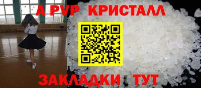 стаф Рязань