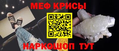 стаф Рязань