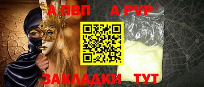 мяу мяу кристалл Рыбинск