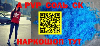 стаф Рязань