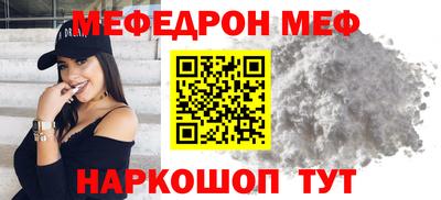 круглые Рузаевка
