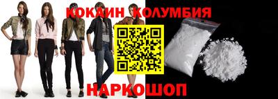 мяу мяу кристалл Рыбинск