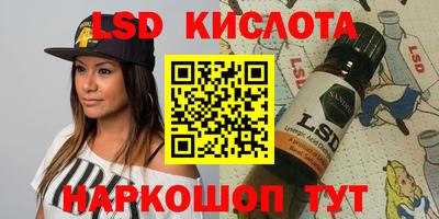 стаф Рязань