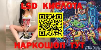 круглые Рузаевка