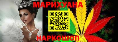 мяу мяу кристалл Рыбинск