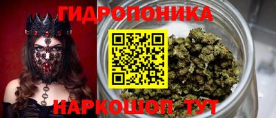 мяу мяу кристалл Рыбинск