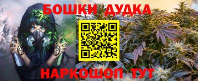 мяу мяу кристалл Рыбинск