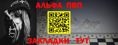 стаф Рязань