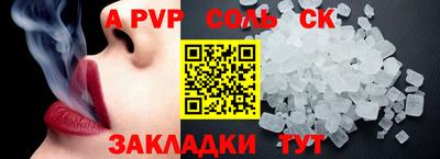 стаф Рязань