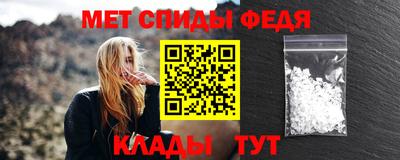 мяу мяу кристалл Рыбинск