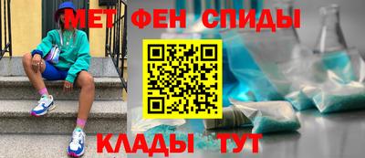 мяу мяу кристалл Рыбинск