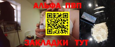 мяу мяу кристалл Рыбинск