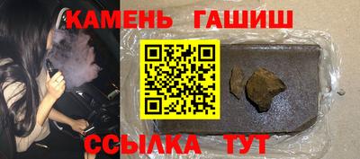 мяу мяу кристалл Рыбинск