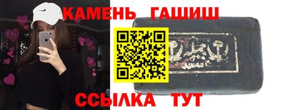 мяу мяу кристалл Рыбинск