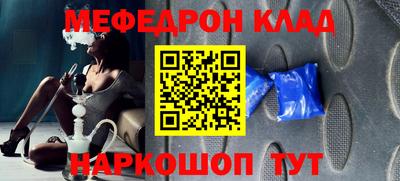 стаф Рязань