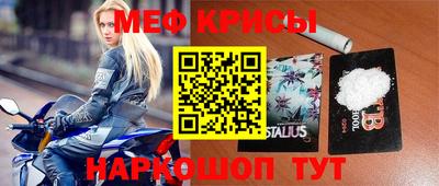 круглые Рузаевка