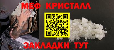стаф Рязань