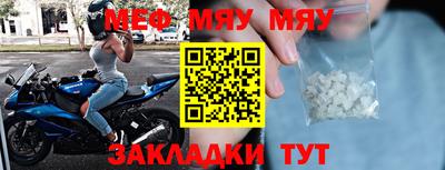 круглые Рузаевка