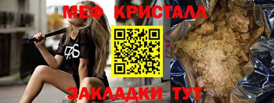 круглые Рузаевка