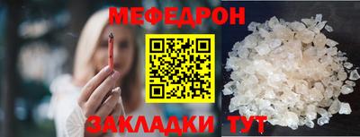 стаф Рязань