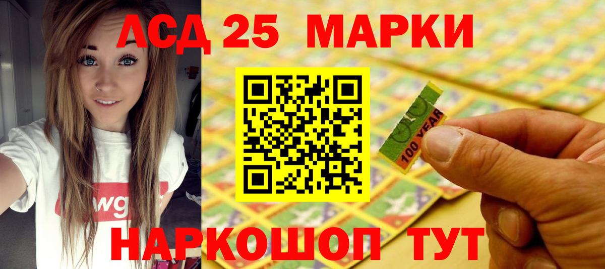Реутов  Лсд 25 экстази кислота  Вход с VPN 