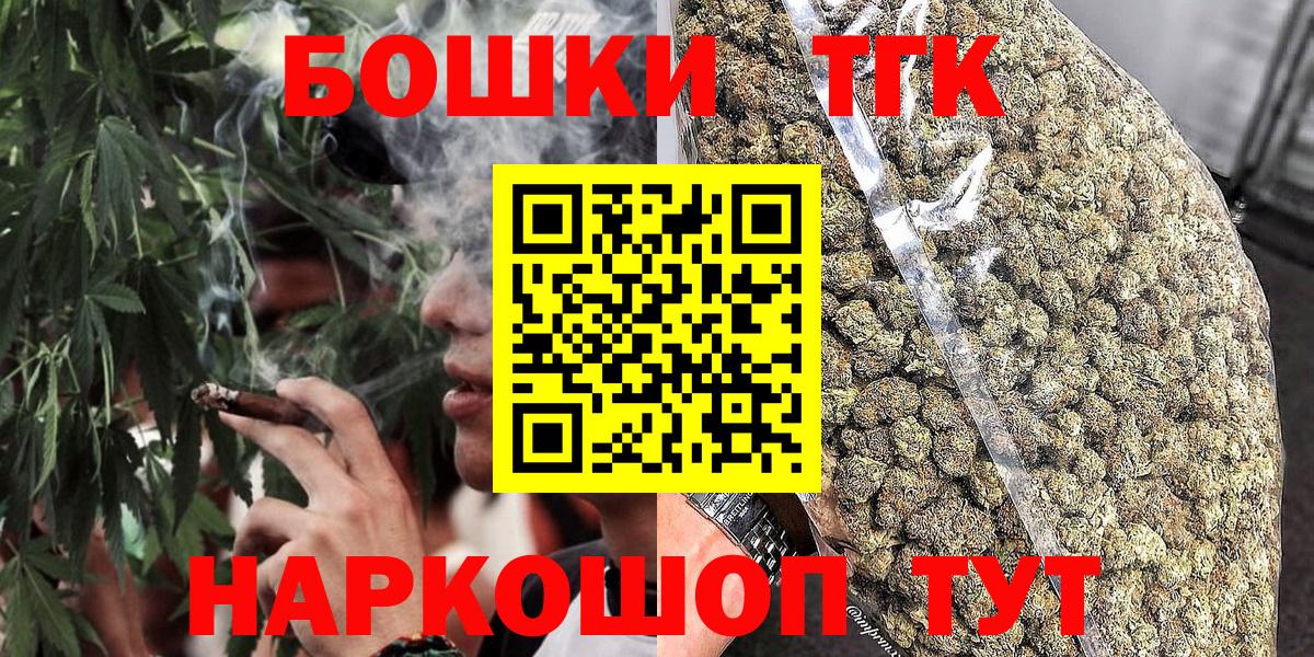Реутов  Канабис планчик  Марихуана SATIVA & INDICA  Вход с VPN  Конопля сатива  Марихуана гибрид 